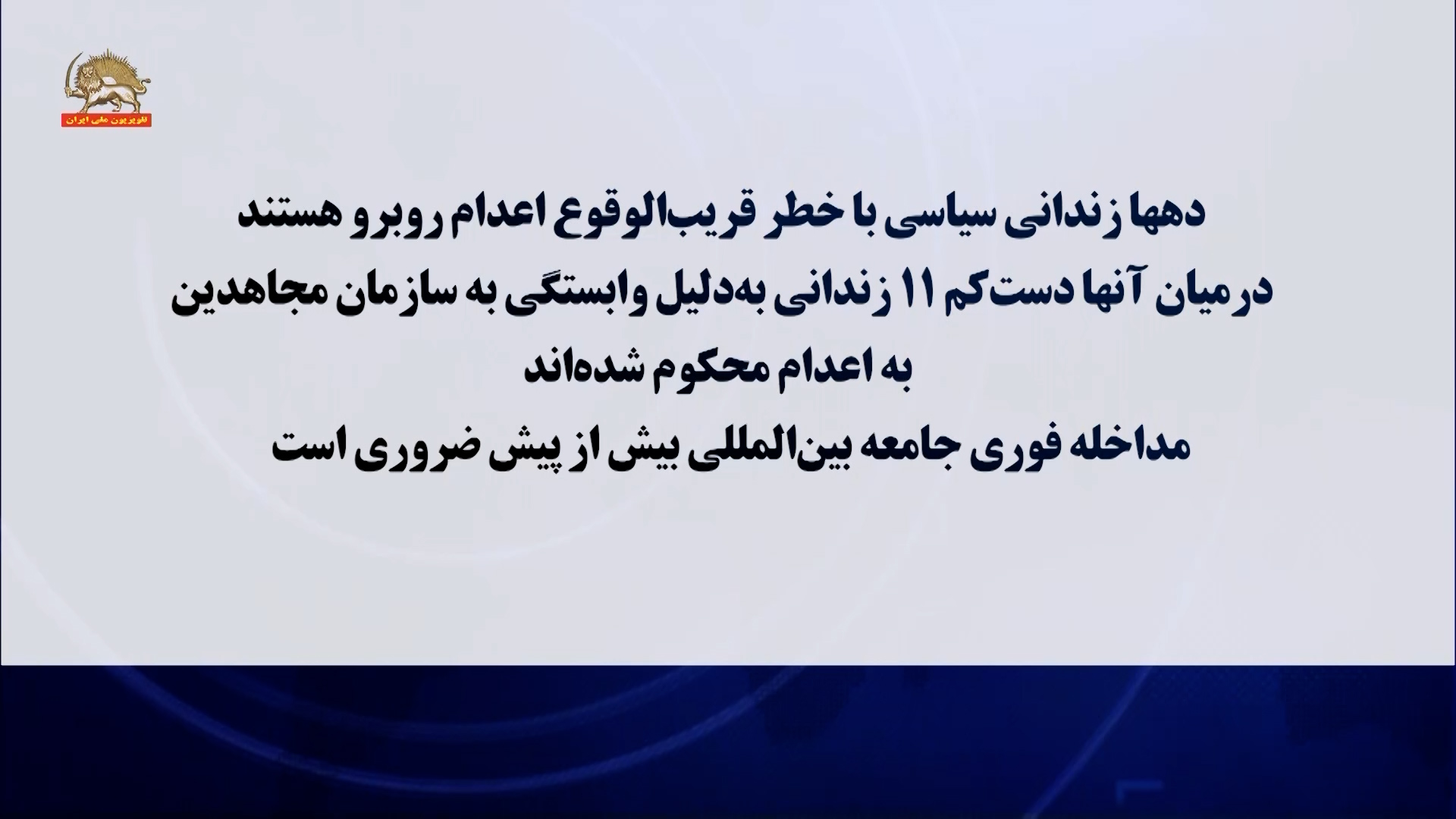 تراکت۲