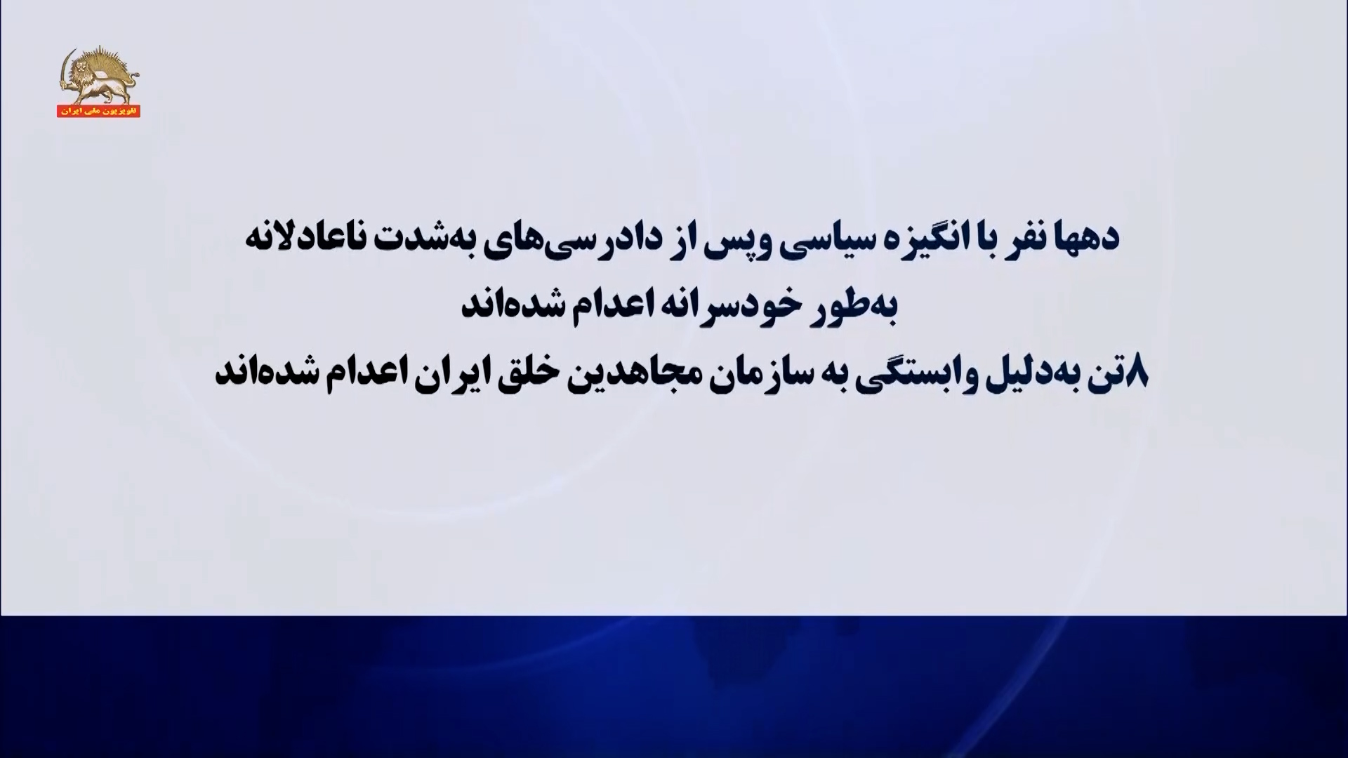 تراکت۳