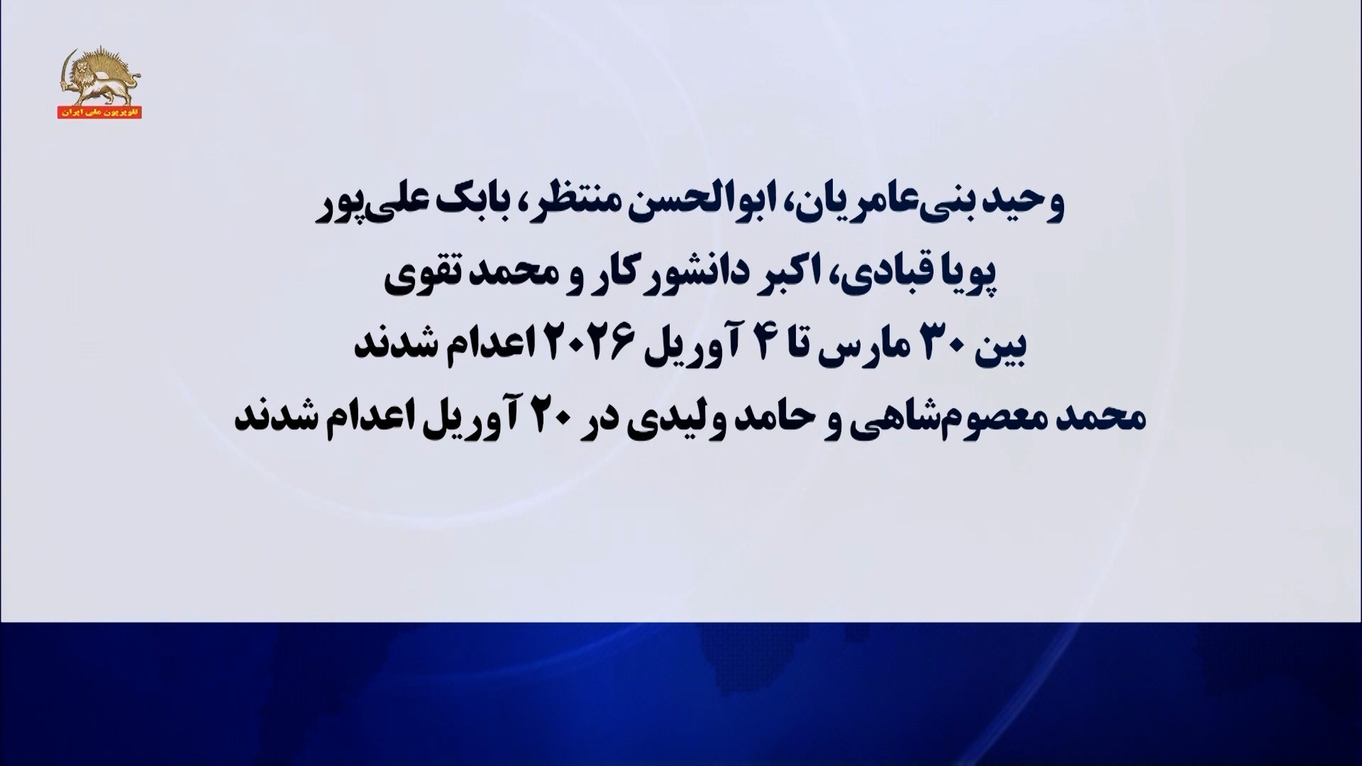 تراکت۴