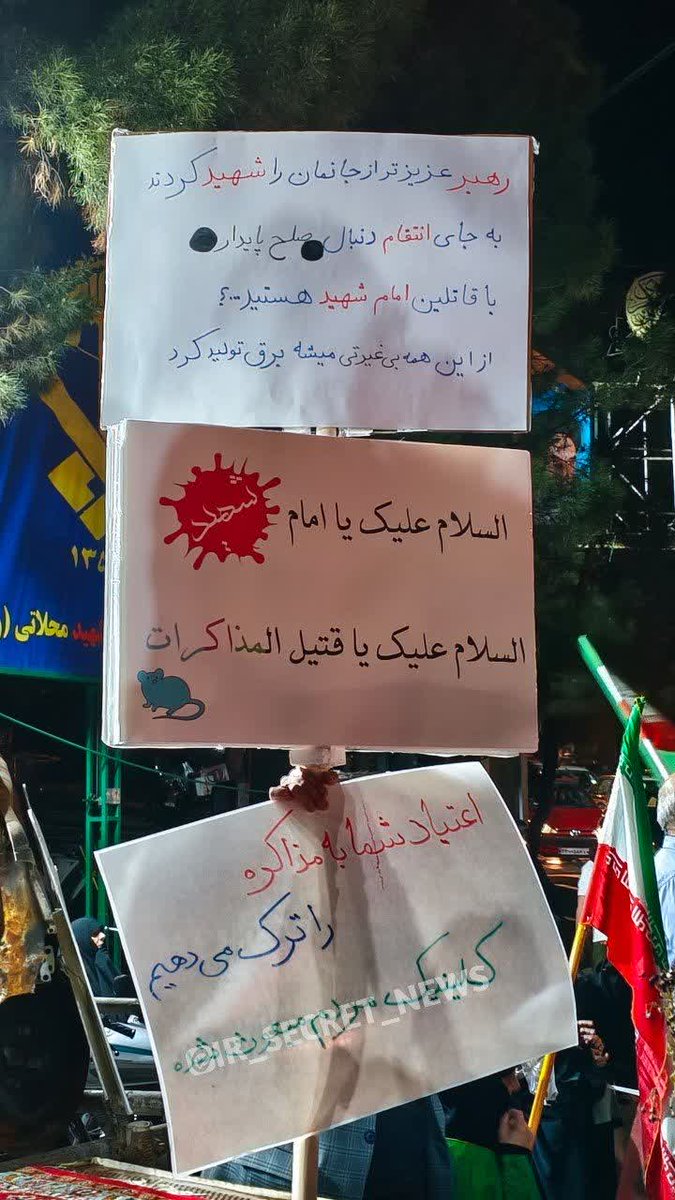 تشدید جنگ باندی بر سر مذاکره با آمریکا، رسایی &laquo;معضلی به نام معتادان مذاکره با آمریکا&raquo;۱