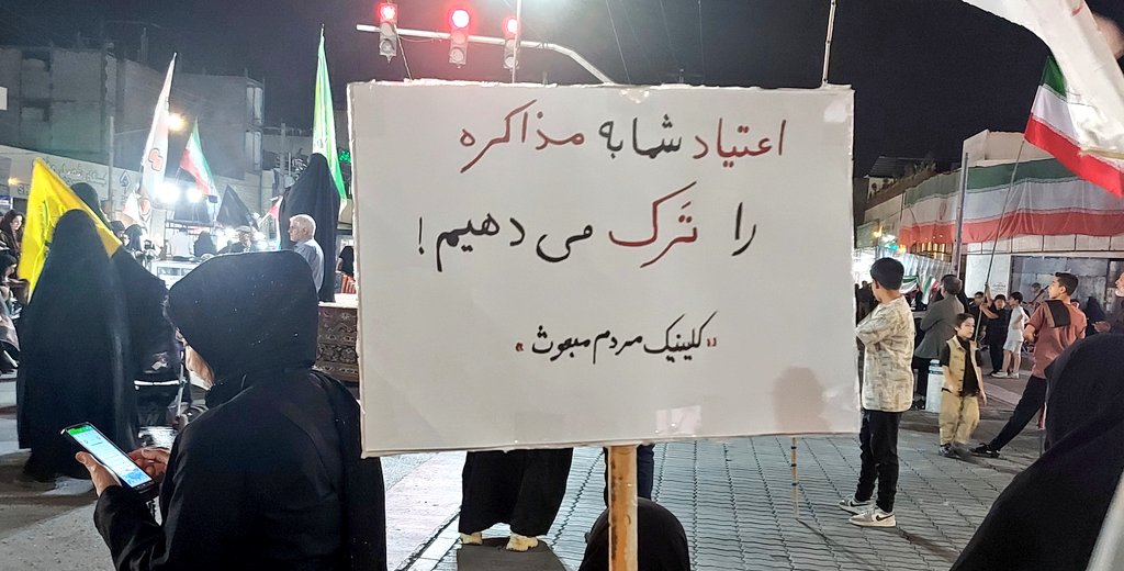 تشدید جنگ باندی بر سر مذاکره با آمریکا، رسایی «معضلی به نام معتادان مذاکره با آمریکا»۲