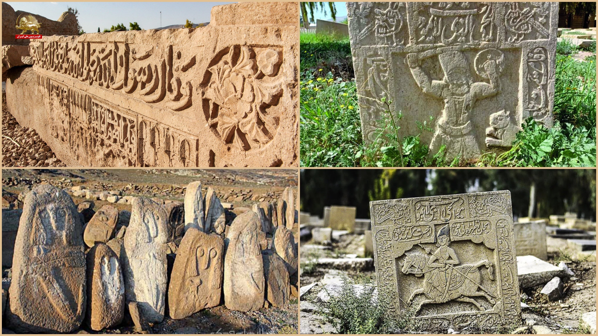 قبرستان دارالسلام شیراز
