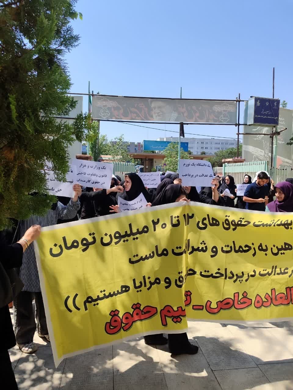 کارکنان مرکز بهداشت تبریز۲
