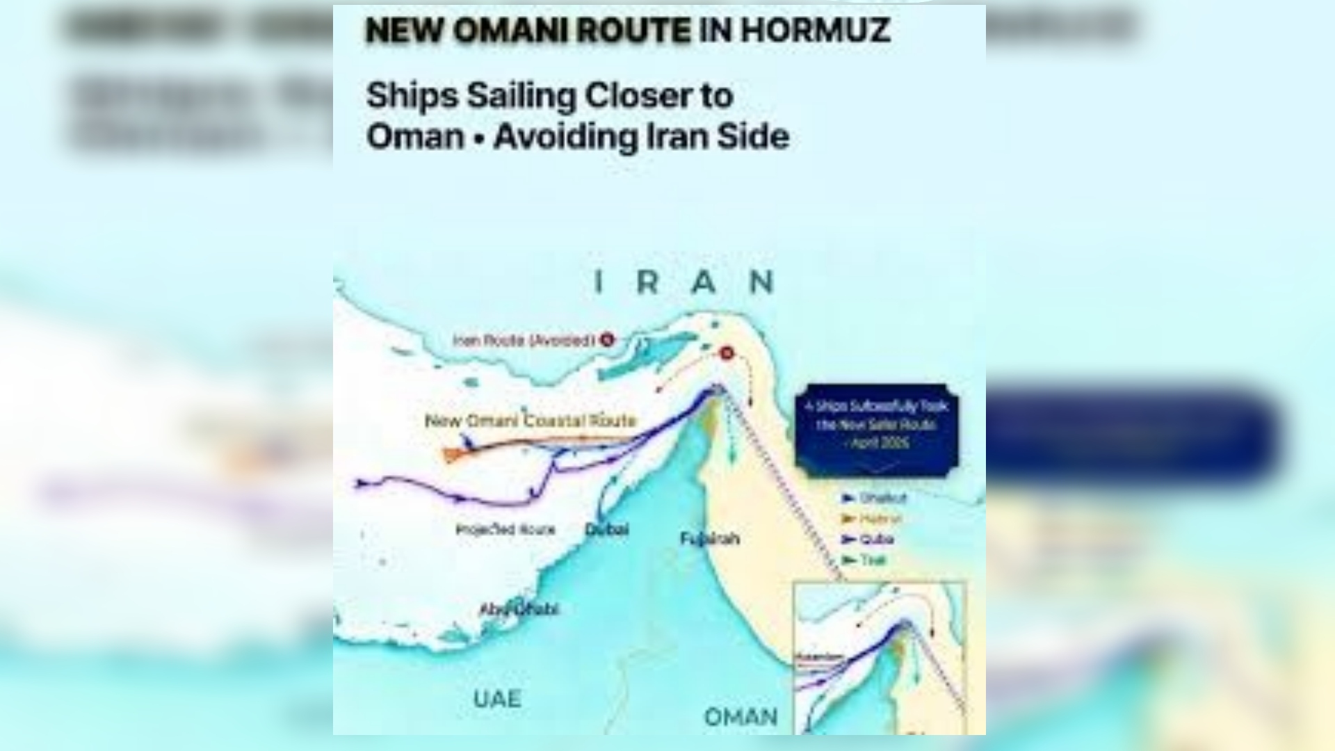 کریدورهای موقت دریایی عمان گفت که تنگه را حفظ خواهد کرد۱