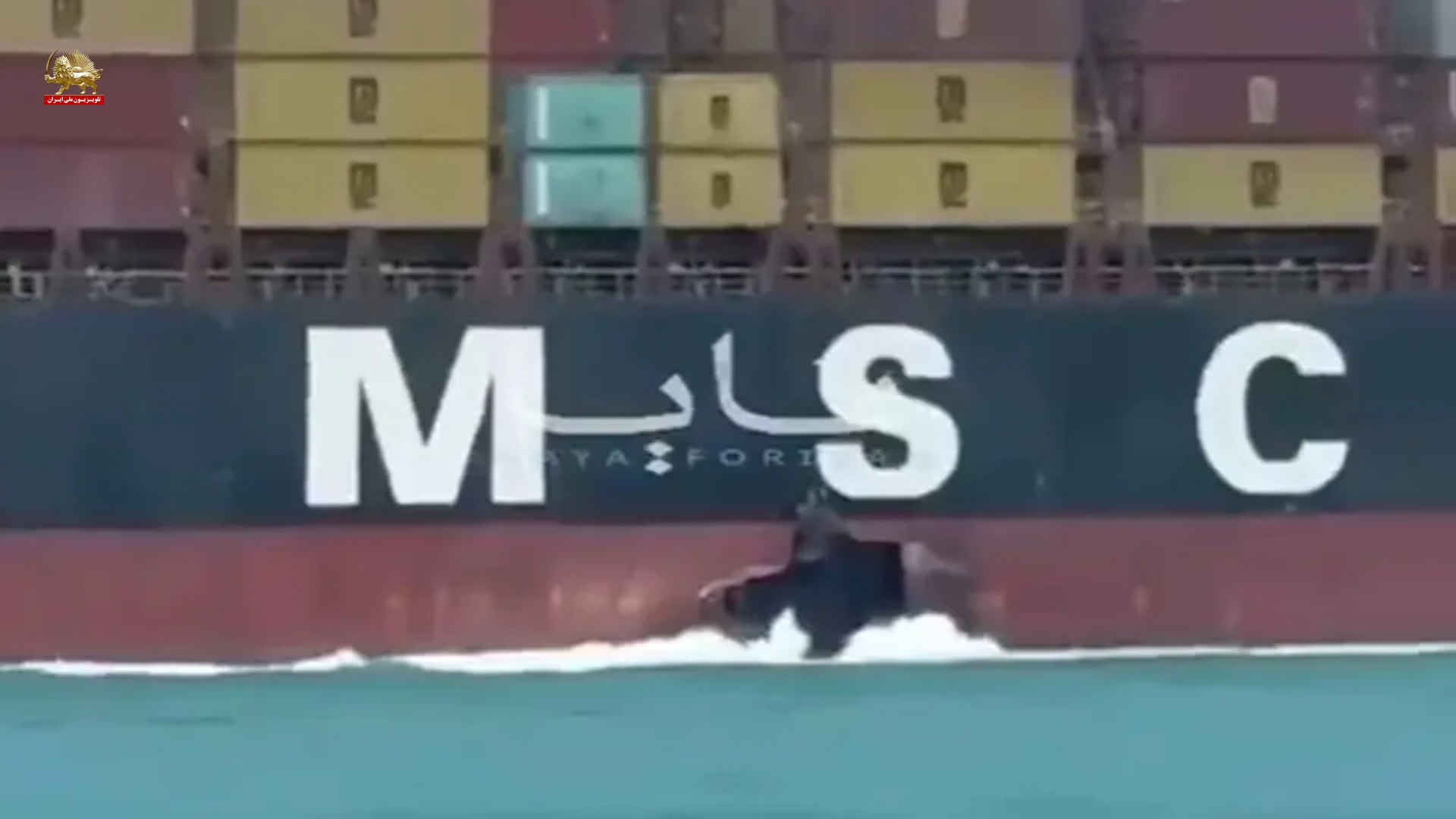 MSC-ship-damage-social-media