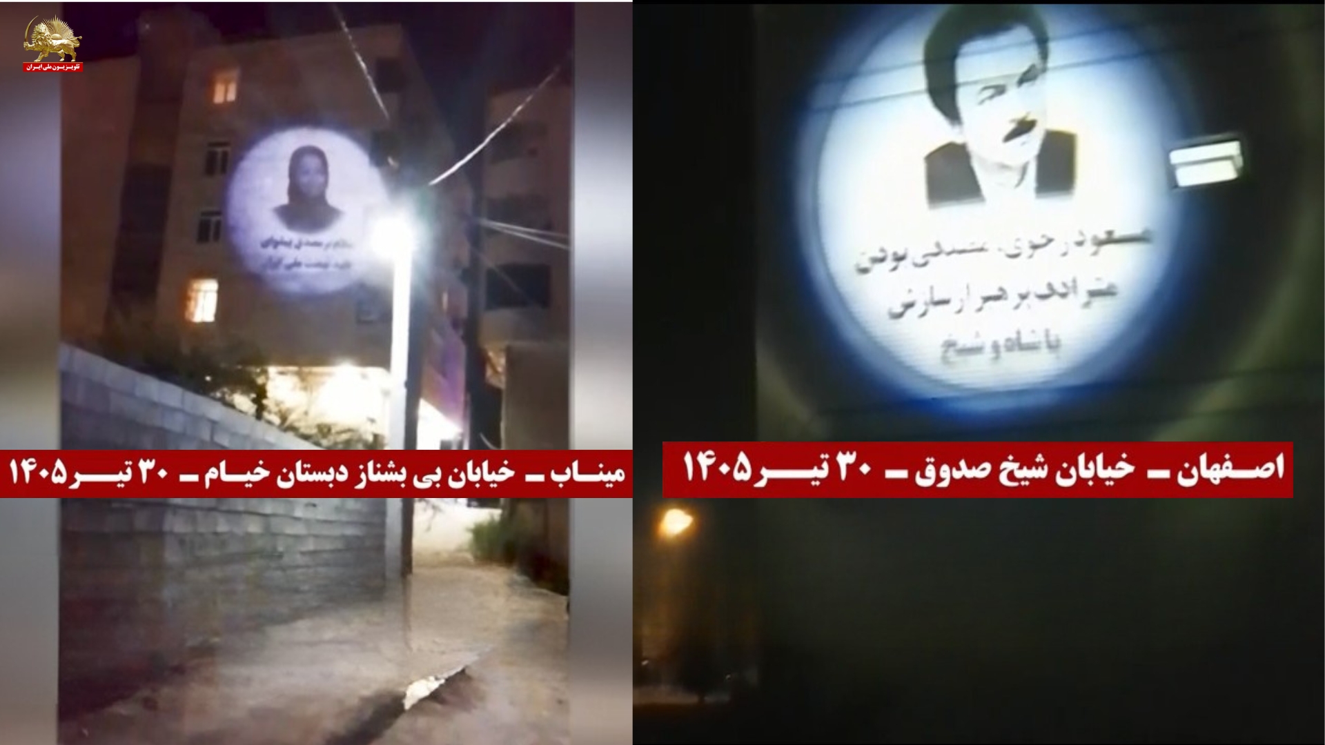 تصویر نگاری