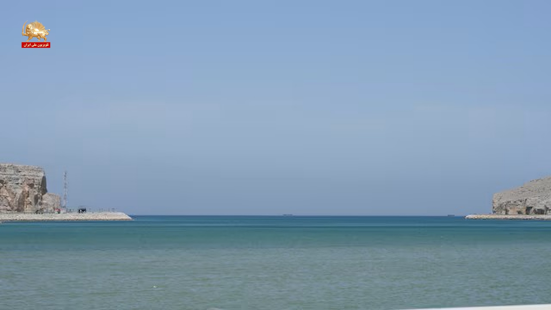 تنگه هرمز۲۰