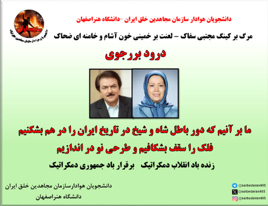 دانشگاه هنر اصفهان