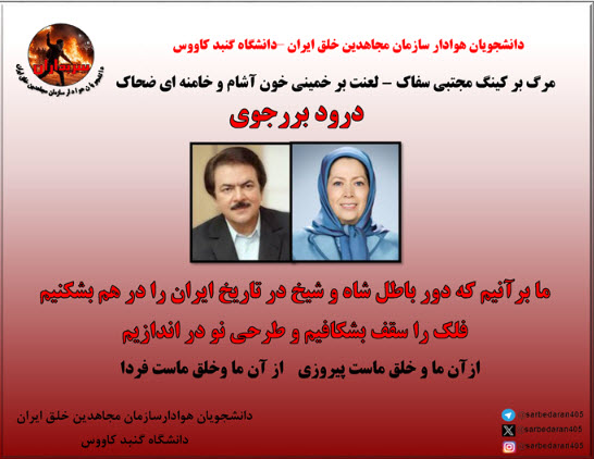 دانشگاه گنبد کاووس