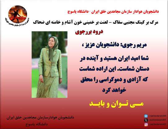 دانشگاه یاسوج