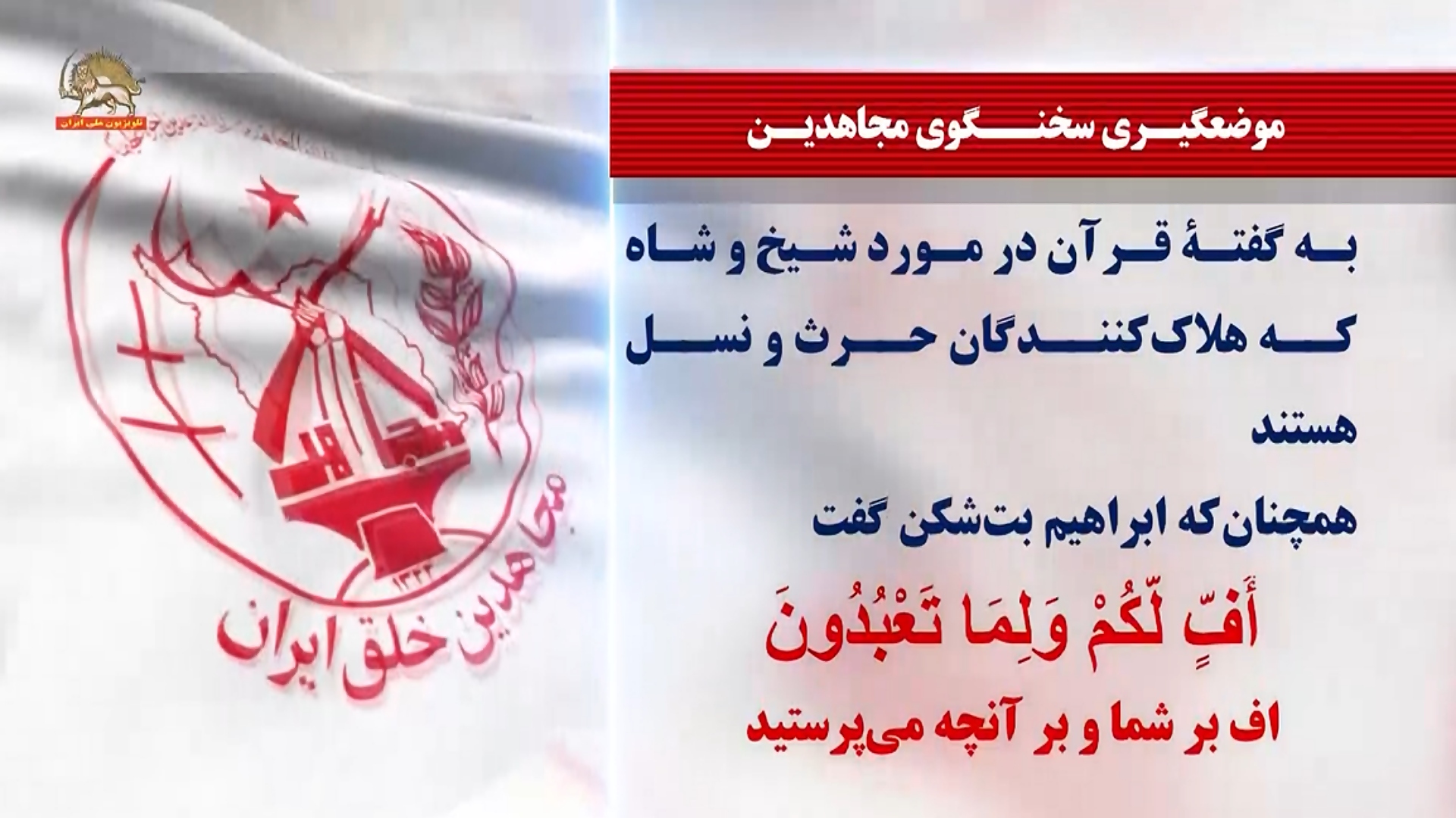 سخنگوی مجاهدین۳