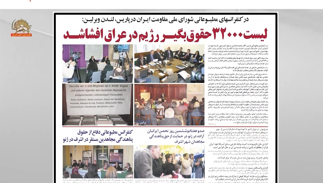 لیست ۳۲۰۰۰ حقوق بگیر نیابتی در عراق
