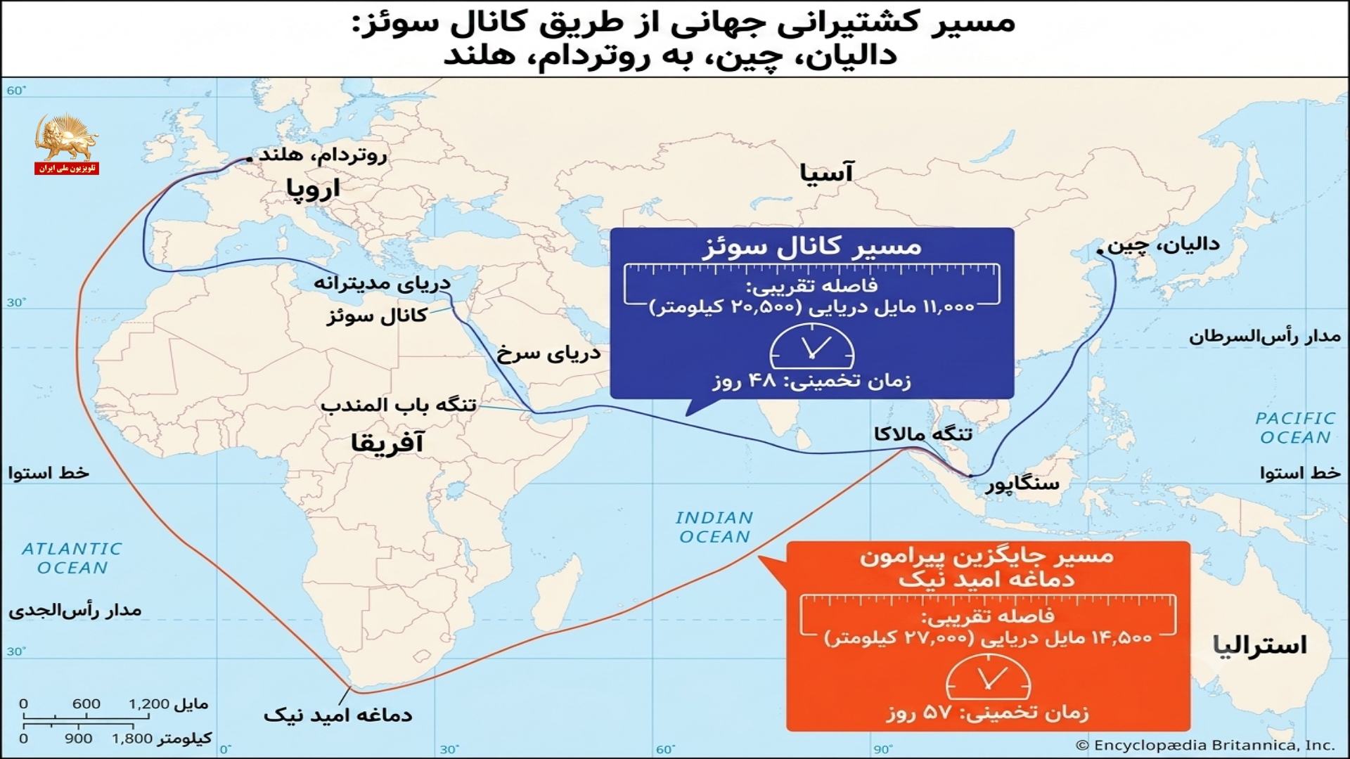 نقشه گویا شده مسیر کشتی ها باب المندب