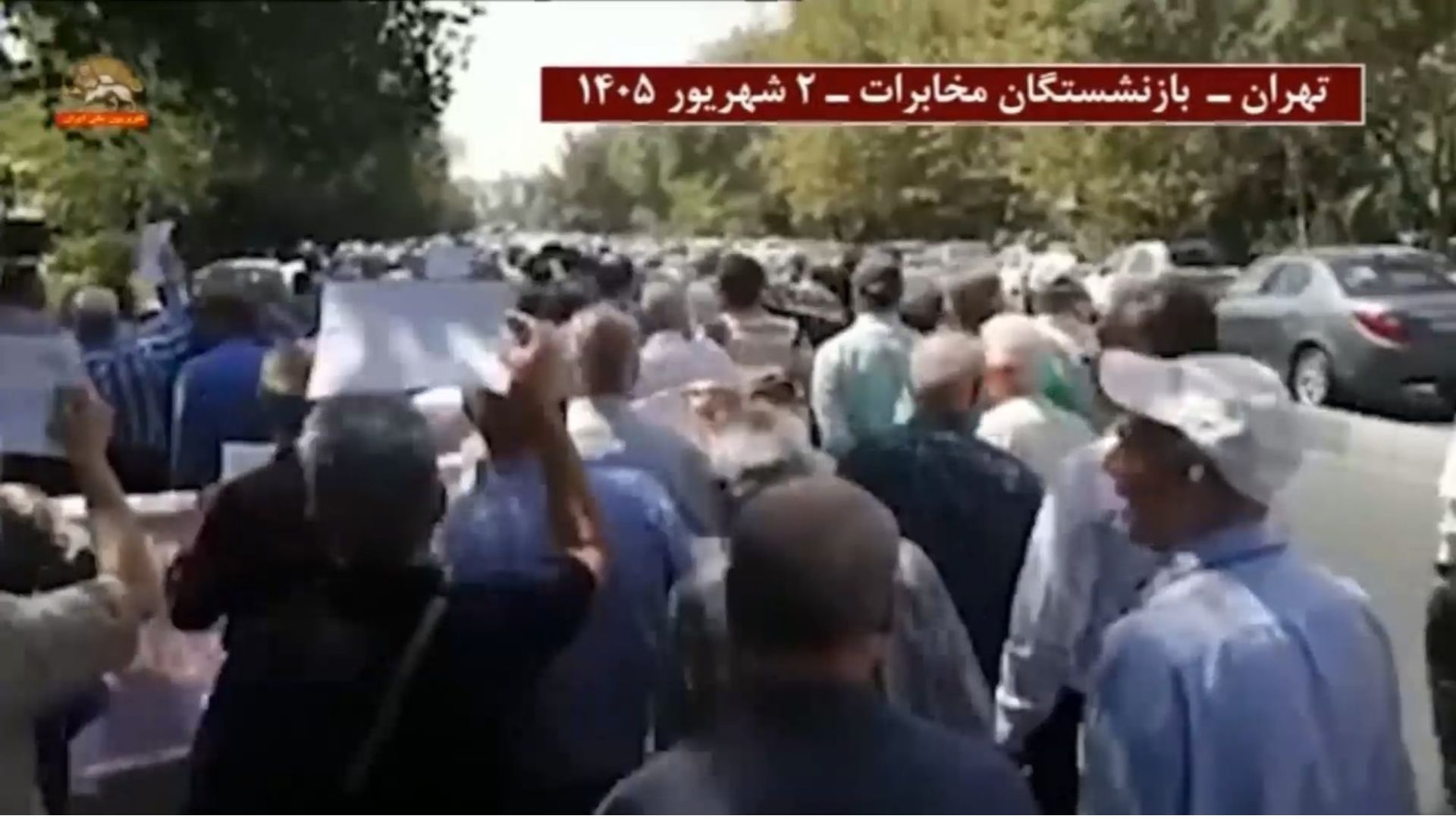 اعتراض بازنشستگان مخابرات در تهران