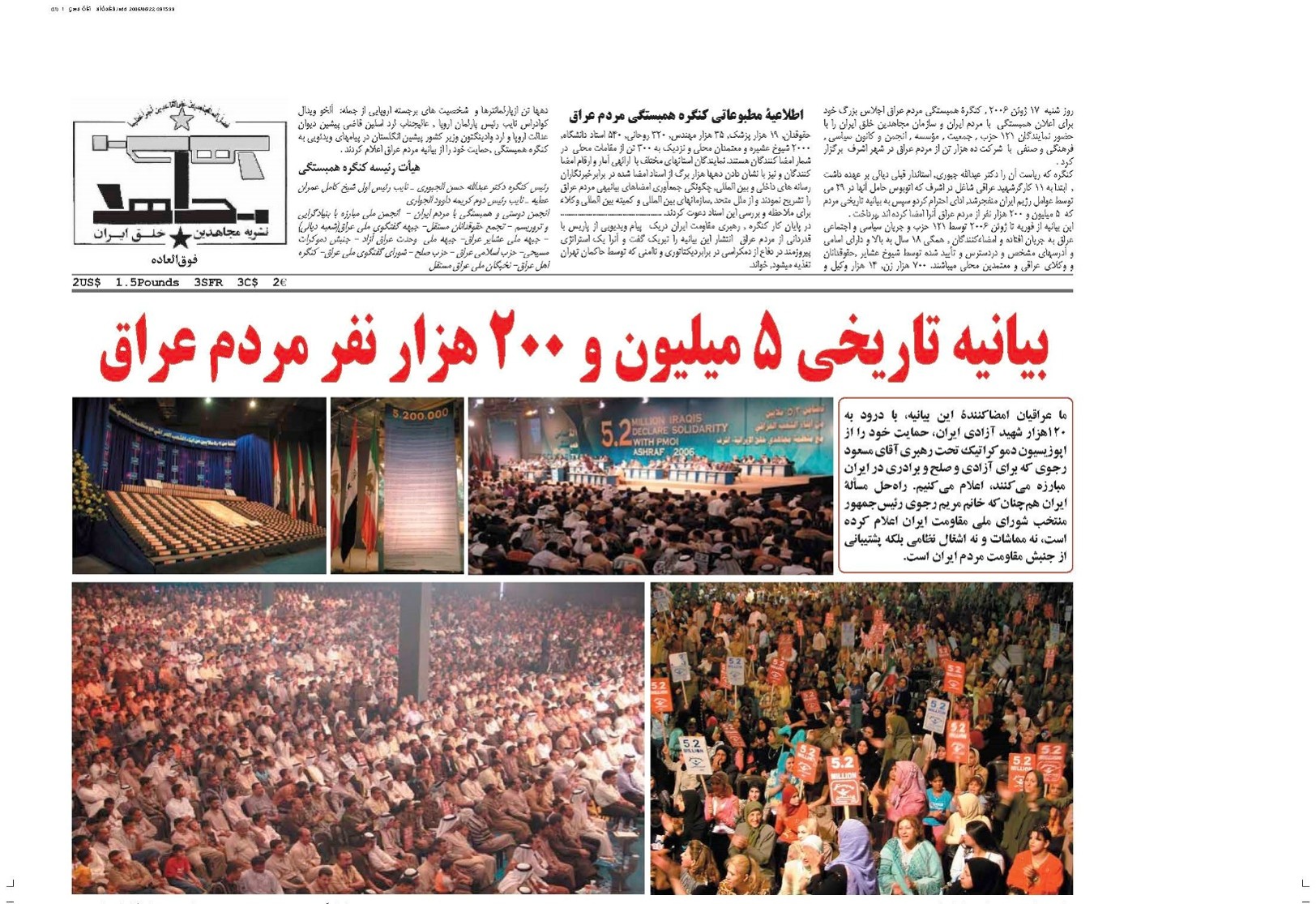 بیانیه ۱
