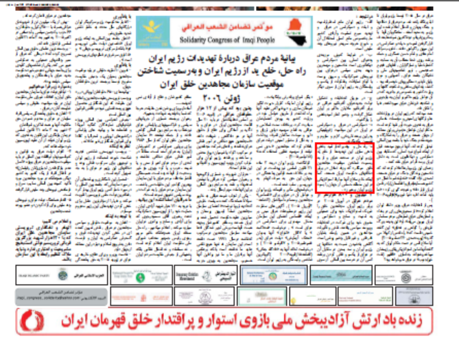 بیانیه۲