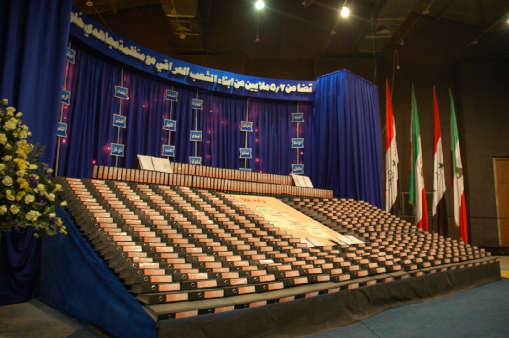 بیانیه۳