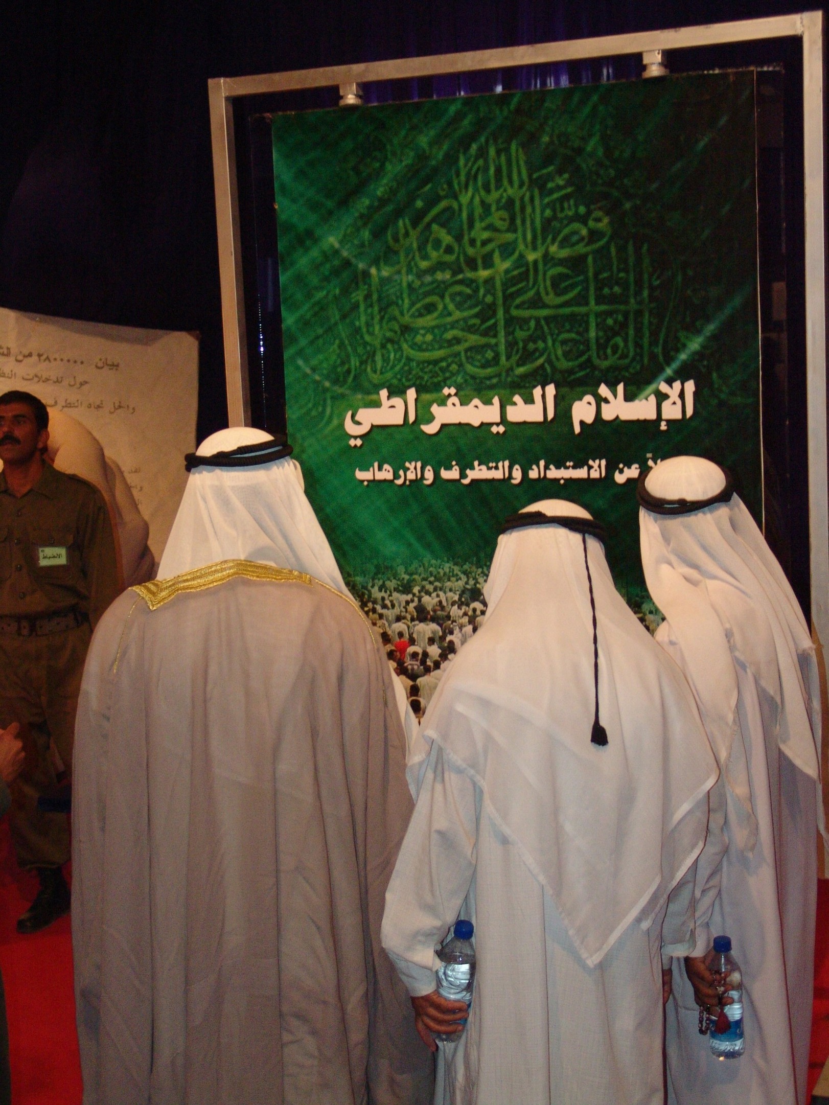 بیانیه۴