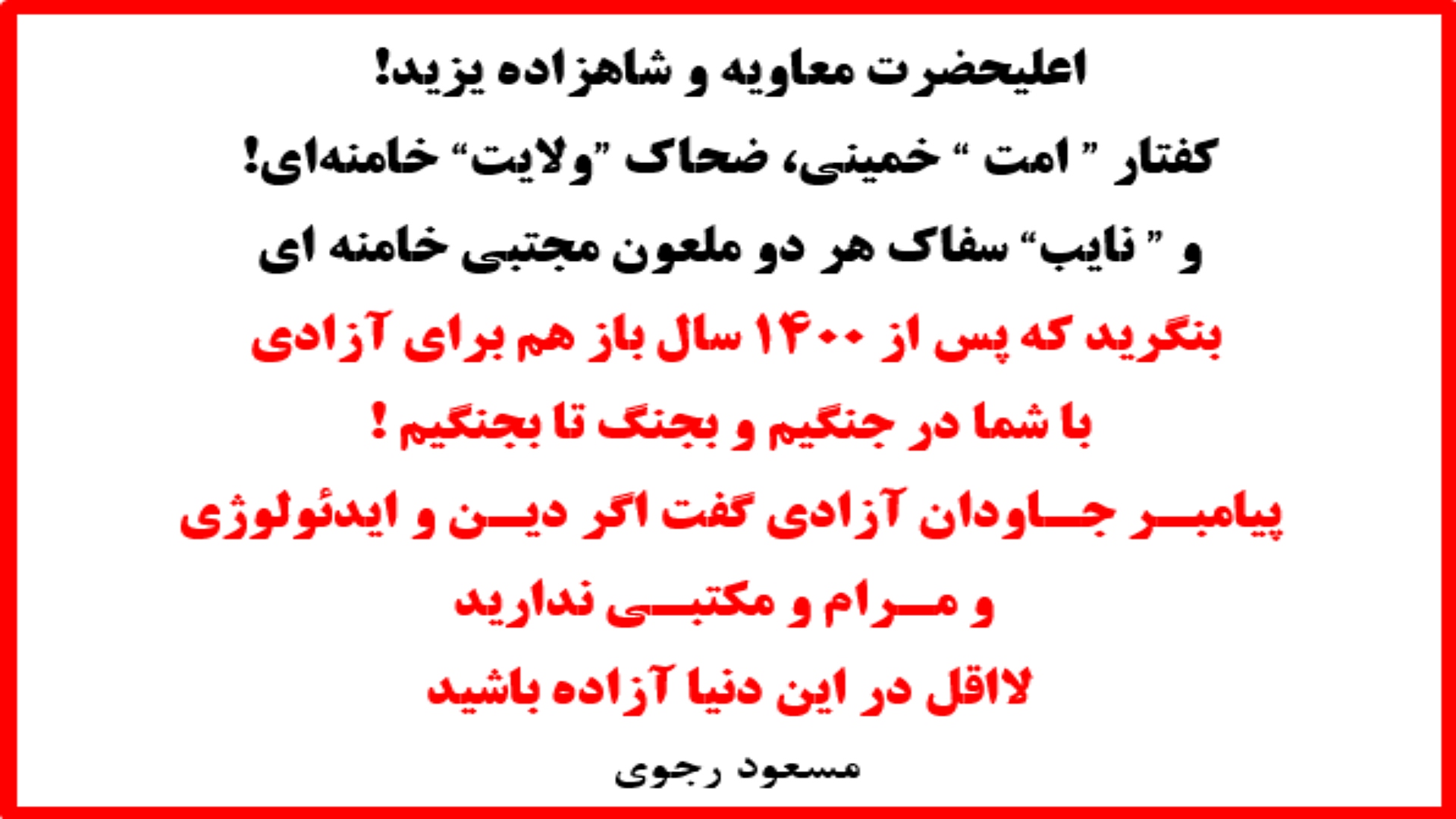 تابلوی۲