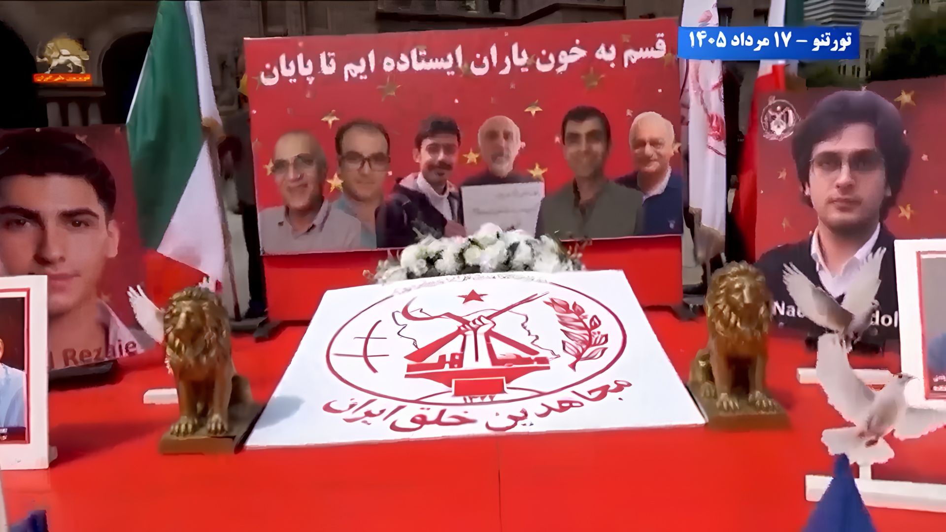 تورنتو ؛ قسم به خون یاران