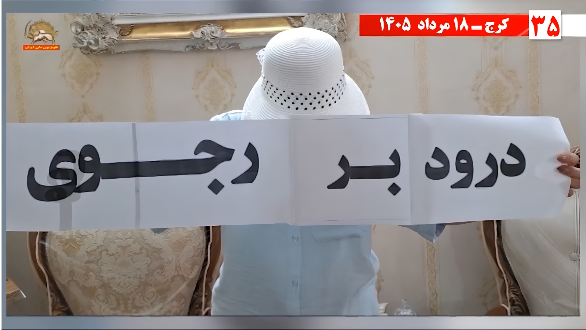 جوانان شورشگر -کرج
