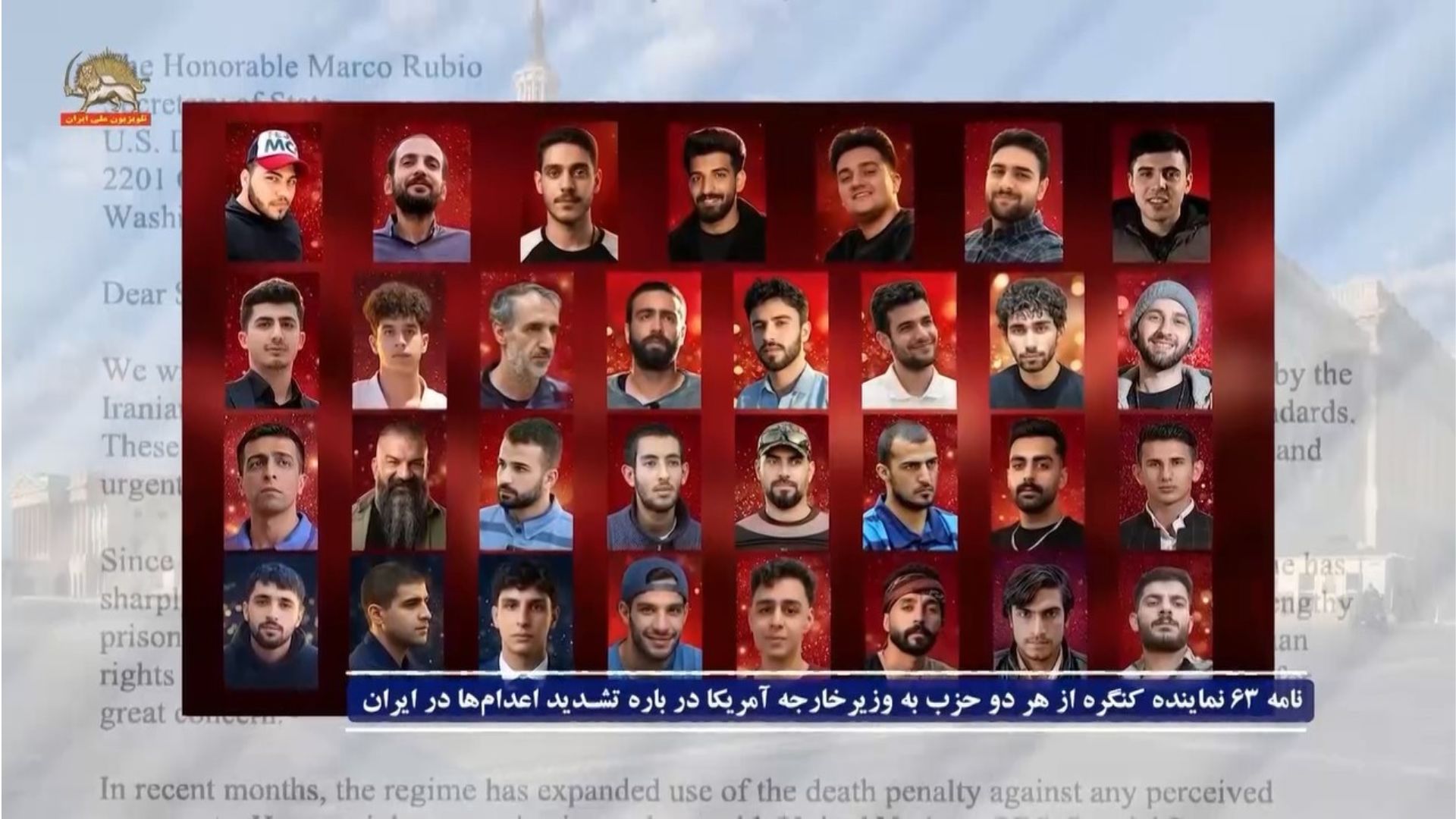 اعدامها از قیام دیماه ۱۴۰۴