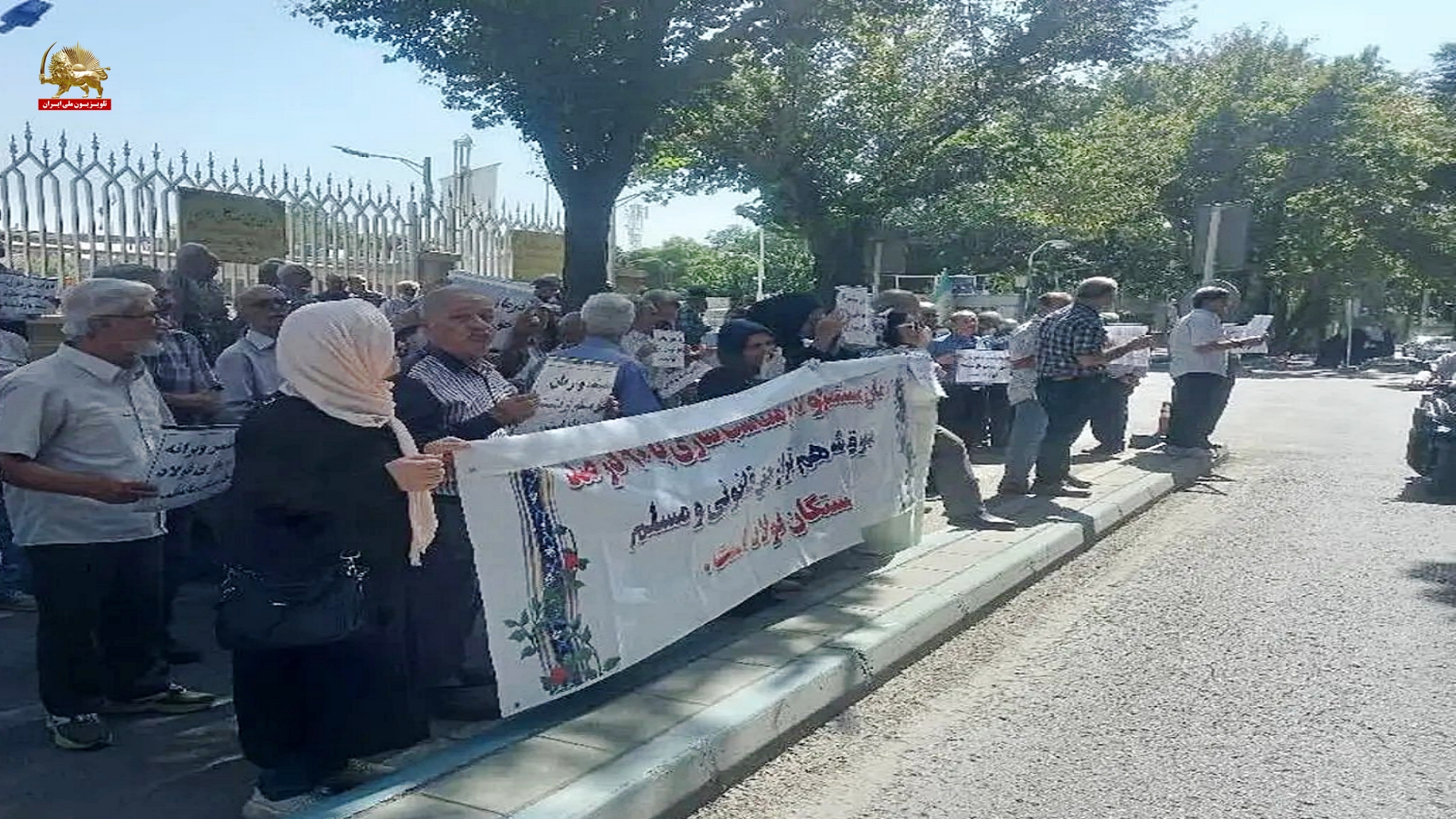 بازنشستگان فولاد اصفهان