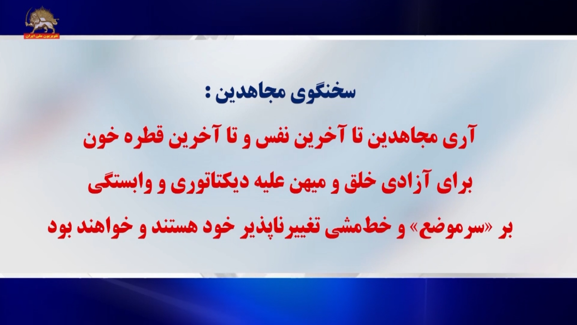 تابلوی دادگاه
