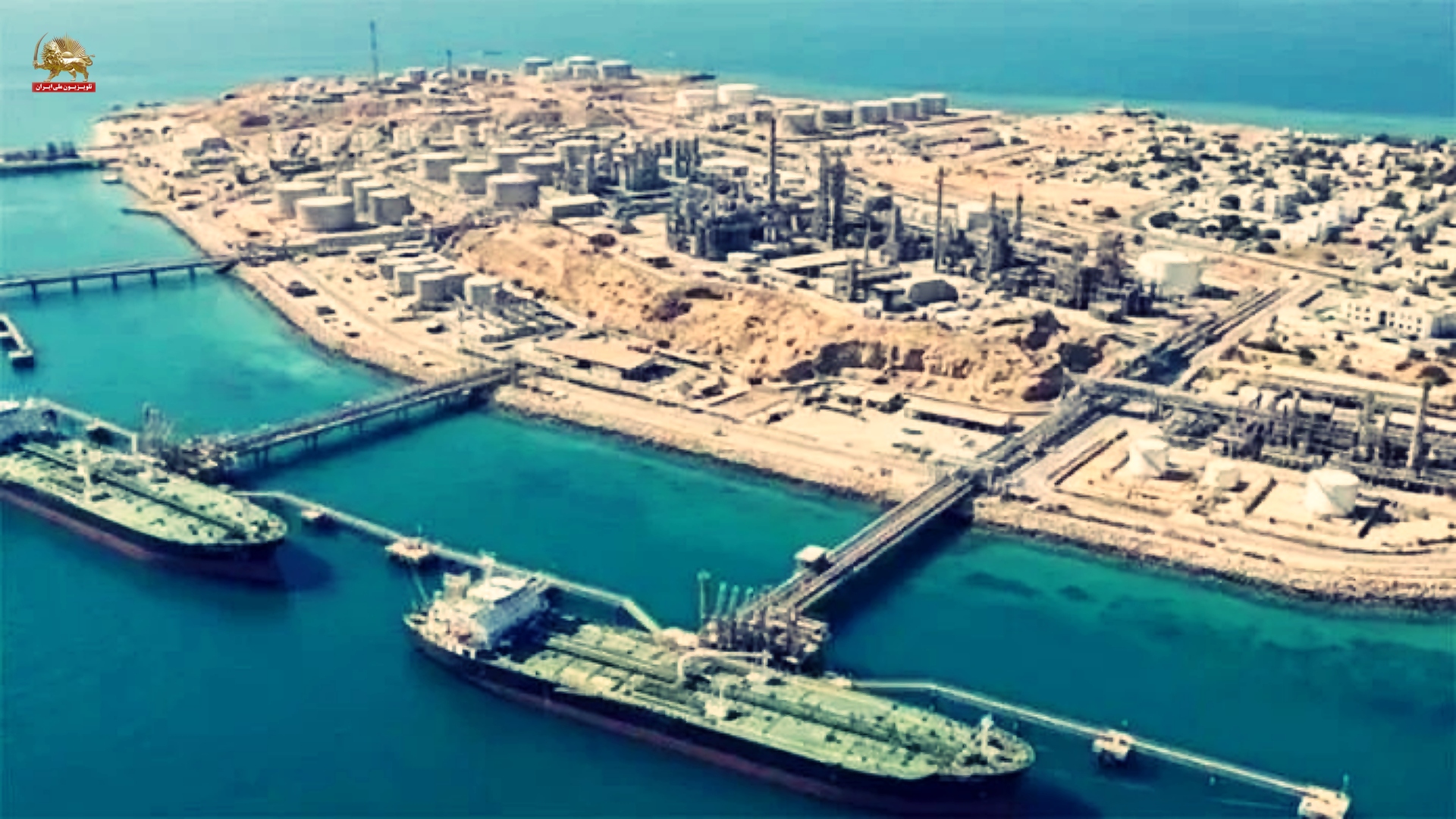 جزیره خارک
