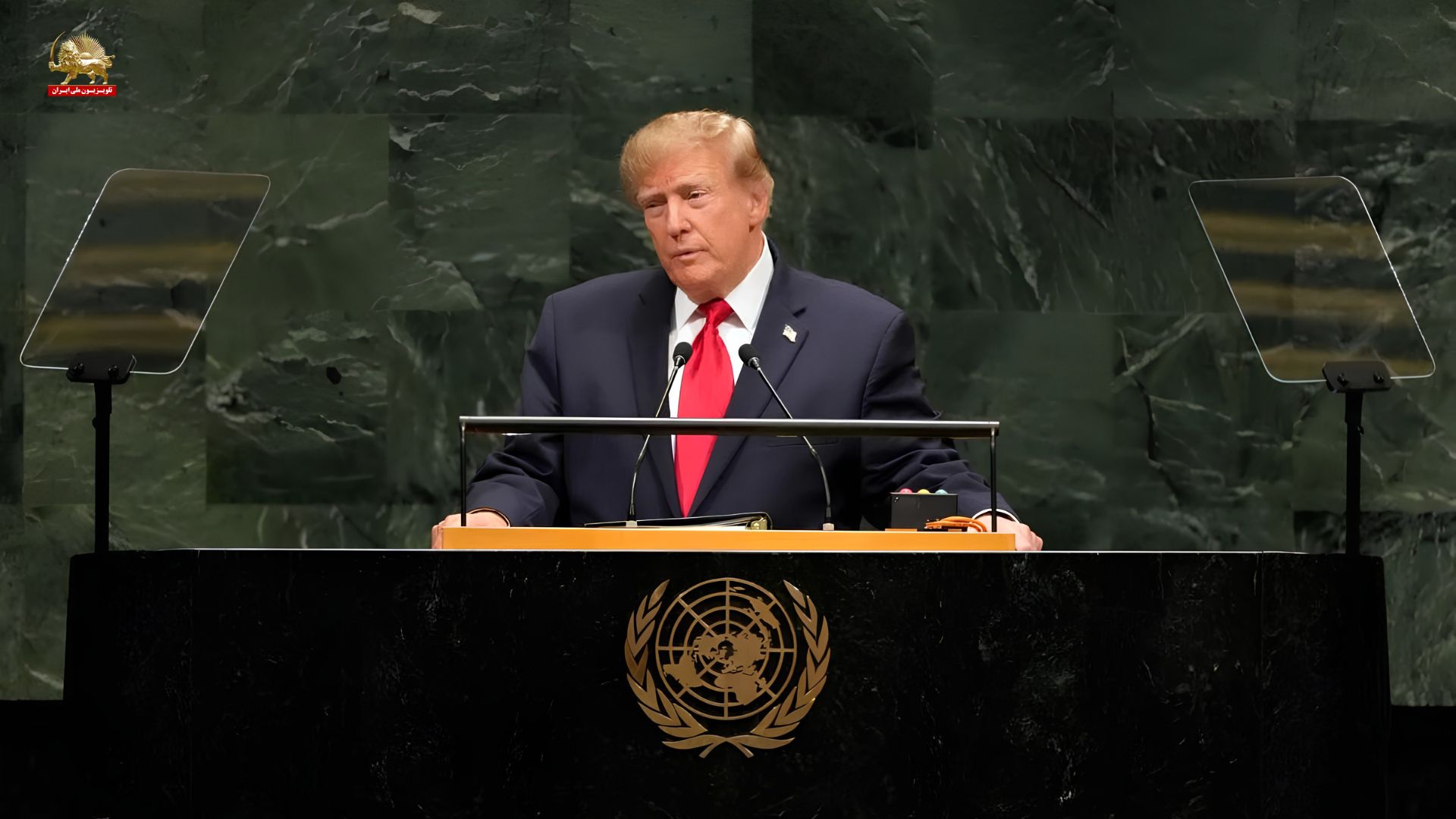 دونالد ترامپ در مجمع عمومی سازمان ملل هرگز اجازه نخواهم داد رژیم ایران به سلاح هسته&zwnj;یی دست پیدا کند