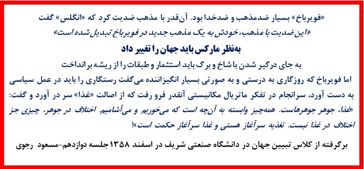 مارکس 