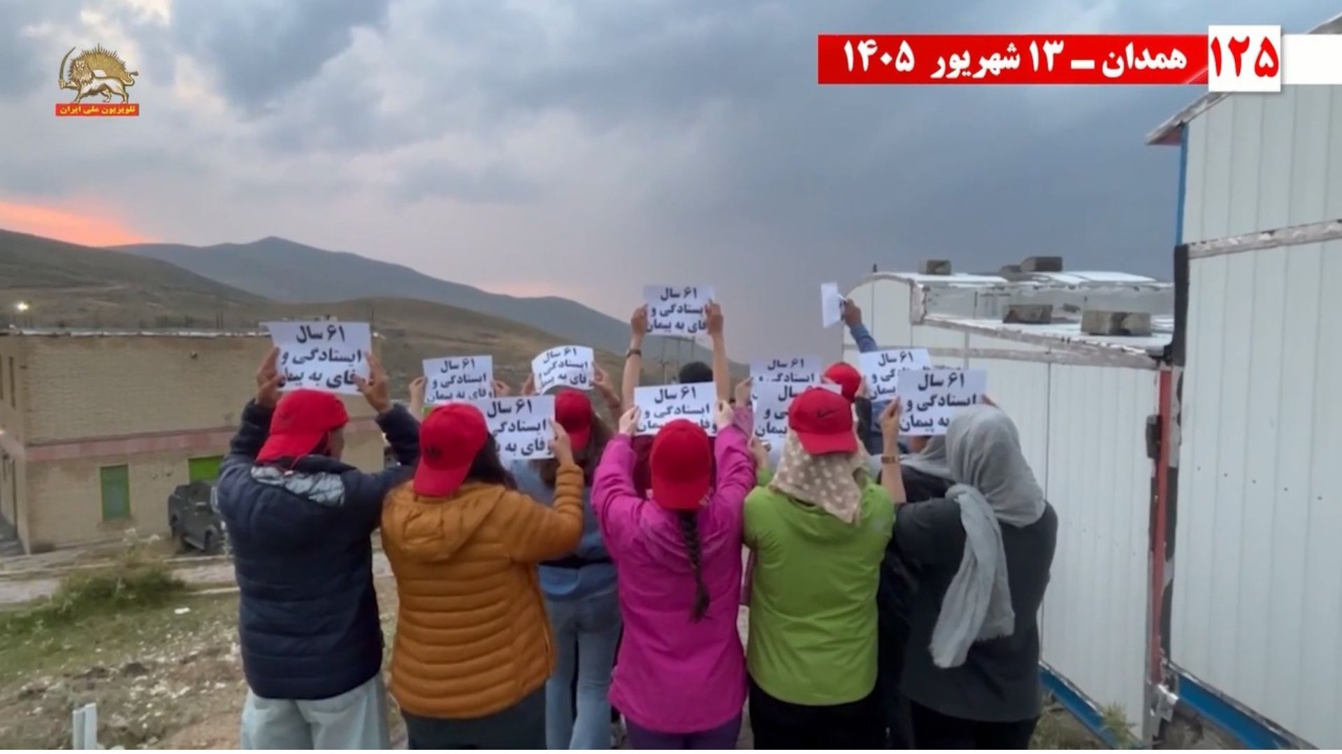 پراتیک انقلابی شورشگران ۱۵