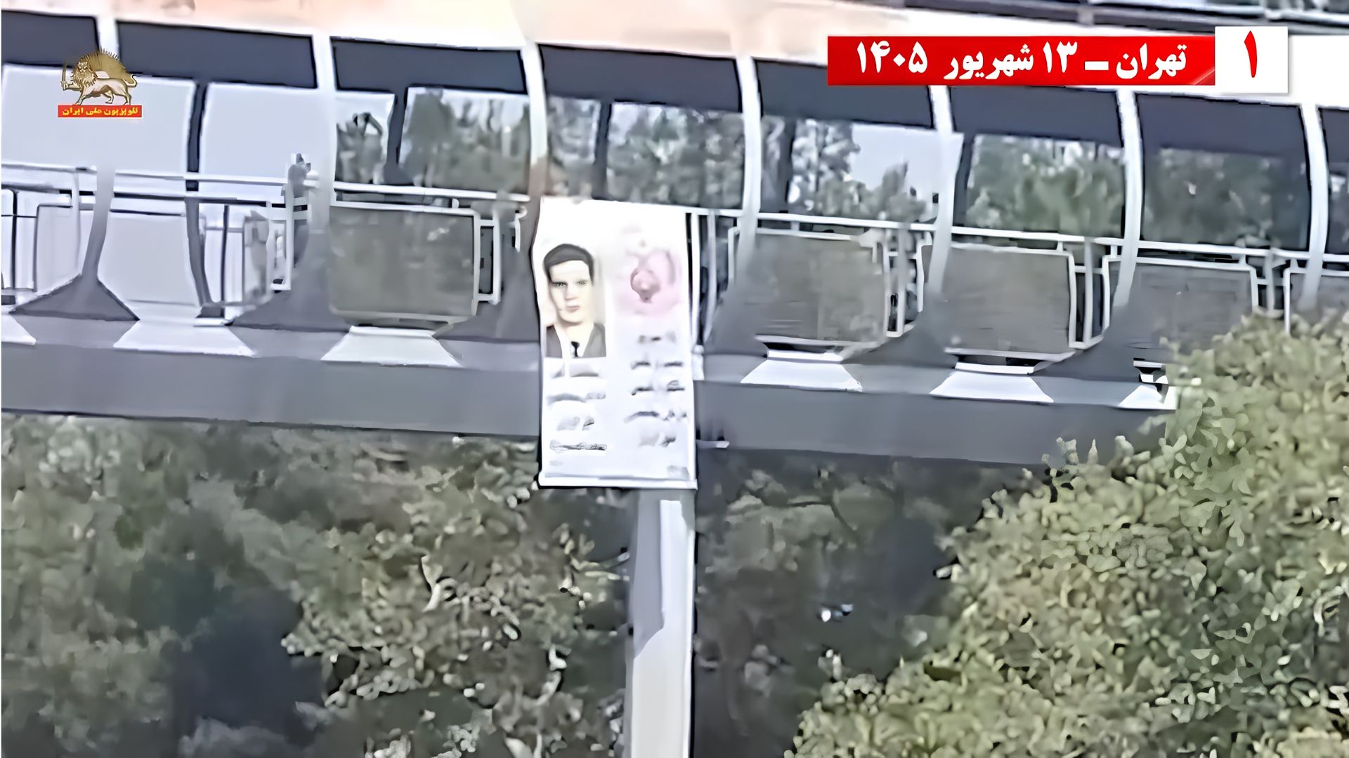 پراتیک انقلابی شورشگران ۱