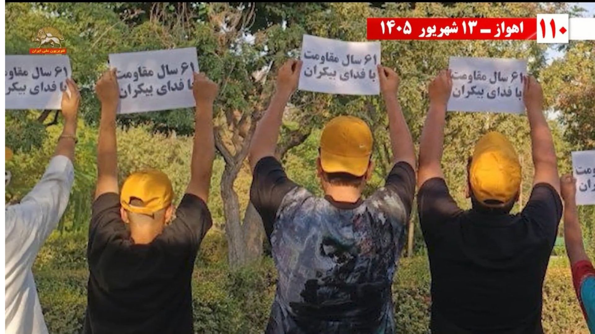 پراتیک انقلابی شورشگران ۹