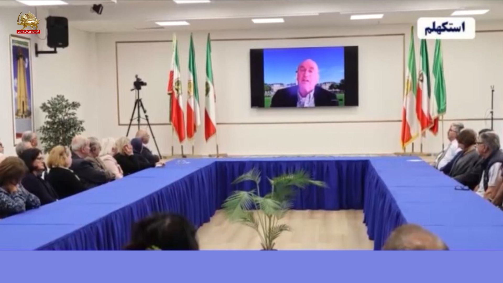 کنفرانس بین&zwnj;المللی آنلاین، با حضور گزارشگران کنونی و پیشین ملل متحد - سفیر یوآخیم روکر۲