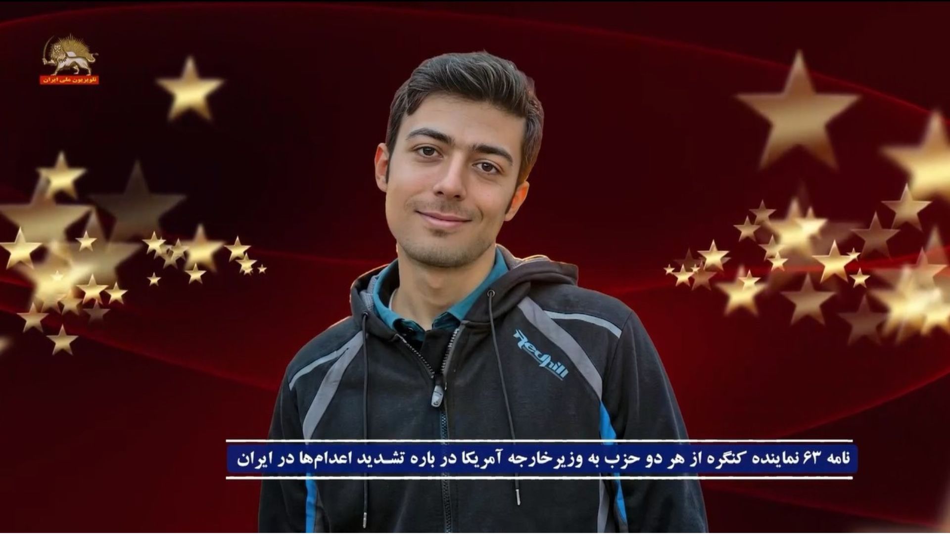 ۱۰اعدام از مجاهدین منجمله یگان وحید