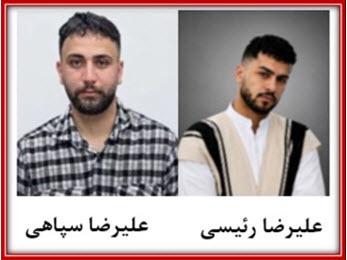 ضمیمه اطلاعیه